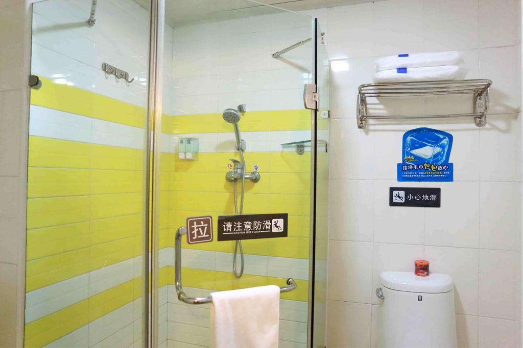 7Days Inn Guiyang Normal University Oda fotoğraf